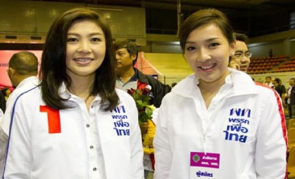 ยิ่งลักษณ์