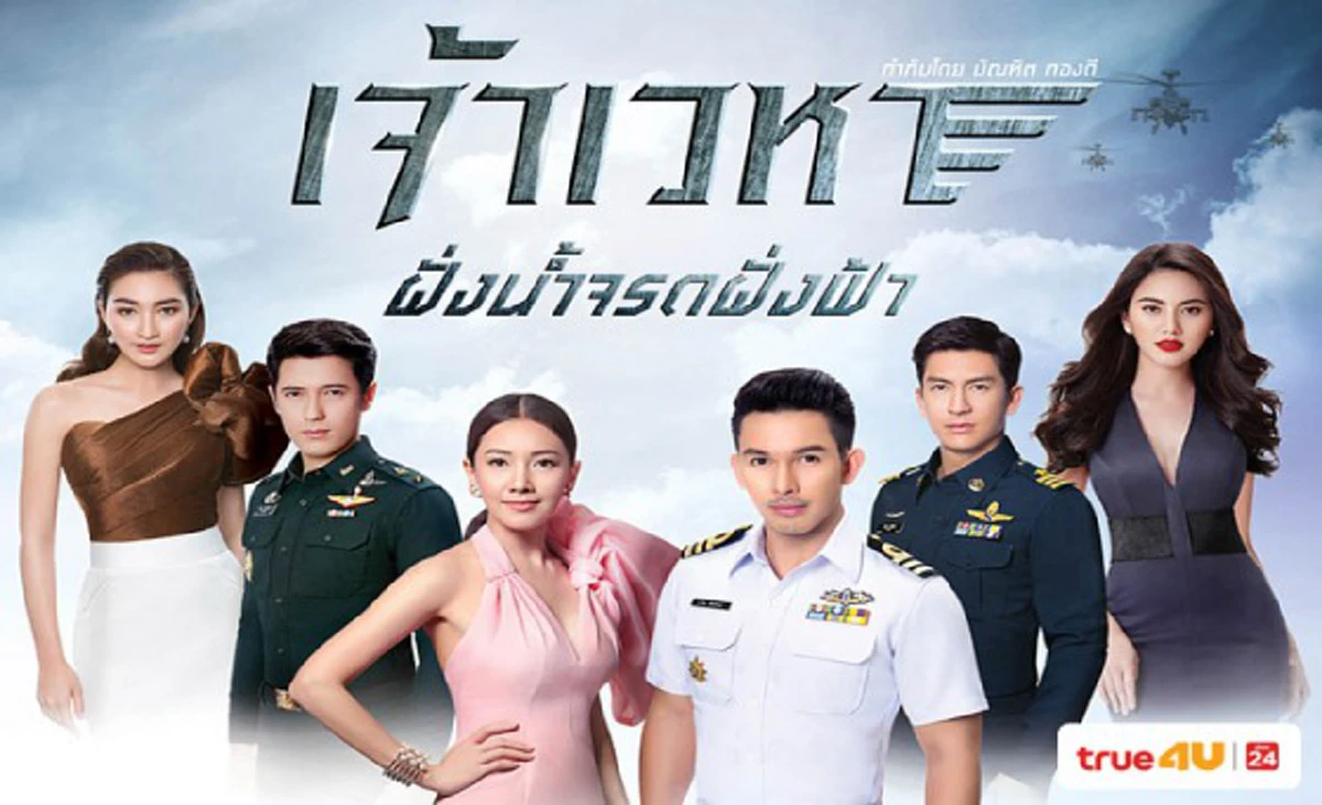 จริงดิ!! ค่าตัวเล่นละคร "ใหม่ ดาวิกา" ตอนละล้าน งานนี้ถึงกับต้องตั้งโต๊ะเคลียร์??(มีคลิป)
