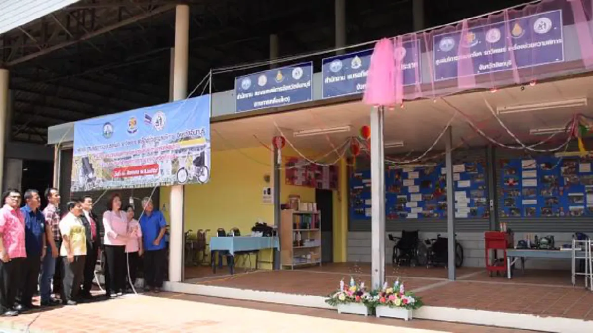สมาคมคนพิการจันทบุรี เปิดโครงการศูนย์บริการ ซ่อมรถโยก รถวีลแชร์ และเครื่องช่วยความพิการ