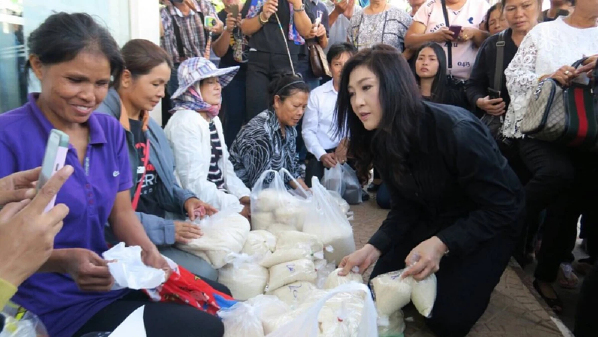 จับตา!! "ยิ่งลักษณ์" นัดระดมพล 4 โมงเย็น พรุ่งนี้ ที่แฟชั่นไอส์แลนด์ ระบุขอแรงช่วยชาวนา!!