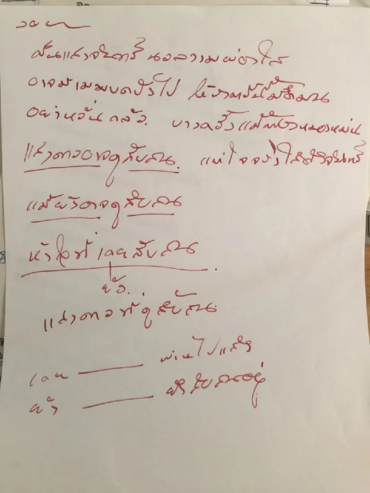 เศร้ากรีดหัวใจ!!! ฟังหรือยังเพลง "ลอย" ในเทศกาลลอยกระทง ที่ความหมายบาดลึกหัวใจ อาลัยถึงคนบนฟ้าที่อยู่แสนไกล (มีคลิป)