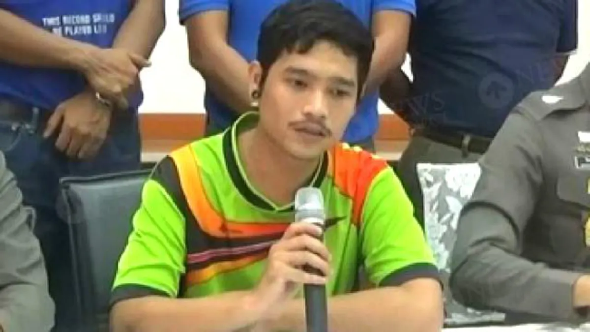 แพะหรือไม่แค่ไหน !!! ถามกระบวนการยุติธรรมไทยดู