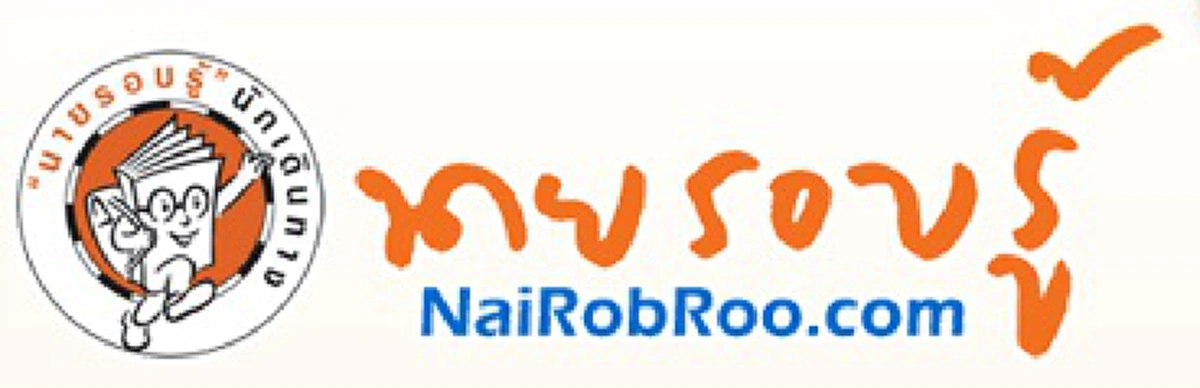 กระจ่างนะ!!! เหตุผล..ห้ามผู้หญิงเข้า!! สักการะภายในพระธาตุศักดิ์สิทธิ์