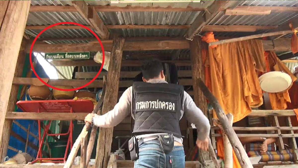 มารศาสนา!! รวบคาบ้าน "โล้นนุ่งผ้าเหลือง" เสพยาบ้า อ้างซื้อมาจากหลวงพี่ โยมฝากซื้อ ไม่เคยอ่านป้ายเตือนสติหน้าบ้านเลย!!