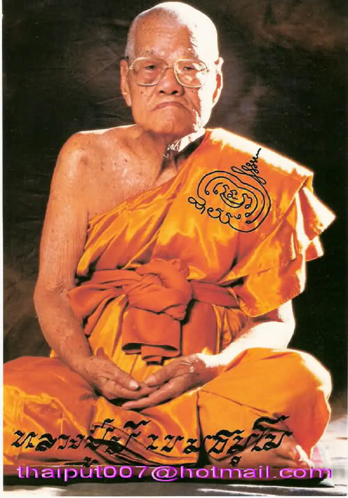 เมื่อ "หลวงพ่อมี วัดมารวิชัย" โดนทดสอบความแกร่งกล้าในอาคม เจอตะปูโลงศพไปถึง ๕ ตัว!! โดย "หลวงพ่อขอม วัดไผ่โรงวัว" 