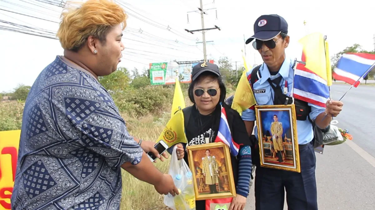 ด้วยใจภักดิ์ดี!! "หนุ่มรปภ." จูงมือเมียตาบอด 2 ข้าง เดินเท้าเข้ากรุงเทพฯกราบพระบรมศพ "ในหลวง ร.9" ขณะชาวบ้านแห่ให้กำลังใจแน่น!!