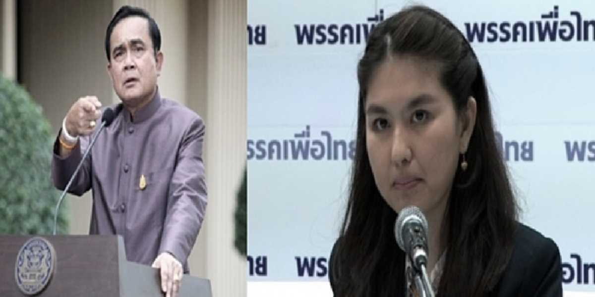 งานเข้าเลย!!! 7เซเลบแดงหนีคดีม.112 สะดุ้ง ??? หมวดเจี๊ยบจี้บิ๊กตู่จัดการคนไทยผิดกม.ซุกสหรัฐ หวั่นทรัมป์กวาดล้าง!!!
