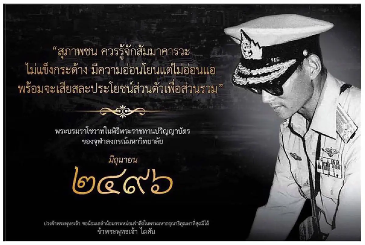 หลายคนขับรถผ่าน..หลายคนเคยเห็น ..แต่หลายคนไม่ทันอ่านทั้งหมด !!! ป้ายพระราชดำรัส "ในหลวง รัชกาลที่ ๙ " รวม 66 ป้ายริมทางพิเศษสายเฉลิมมหานคร..