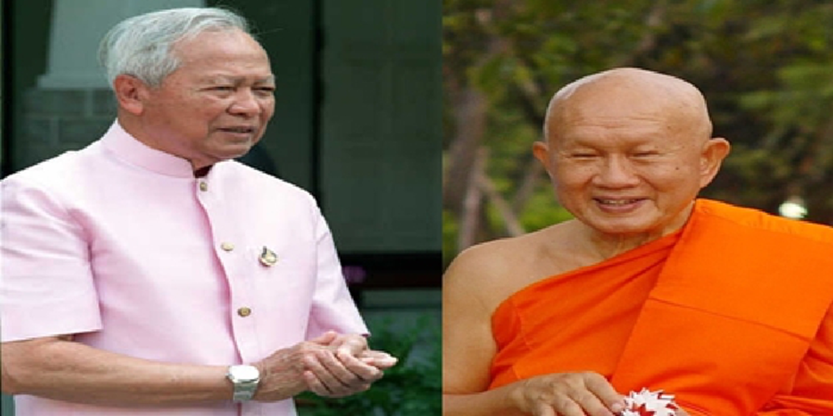 เปลว สีเงินชี้แต่งตั้งองคมนตรี-พระพรหมคุณาภรณ์ ทรงดำเนินวิถีแห่ง"มงคล ๓๘ ประการ" ปท.สู่ยุคสีทองแห่งอรุณใหม่ ภายใต้ร่มพระบารมี"รัชกาลที่10"