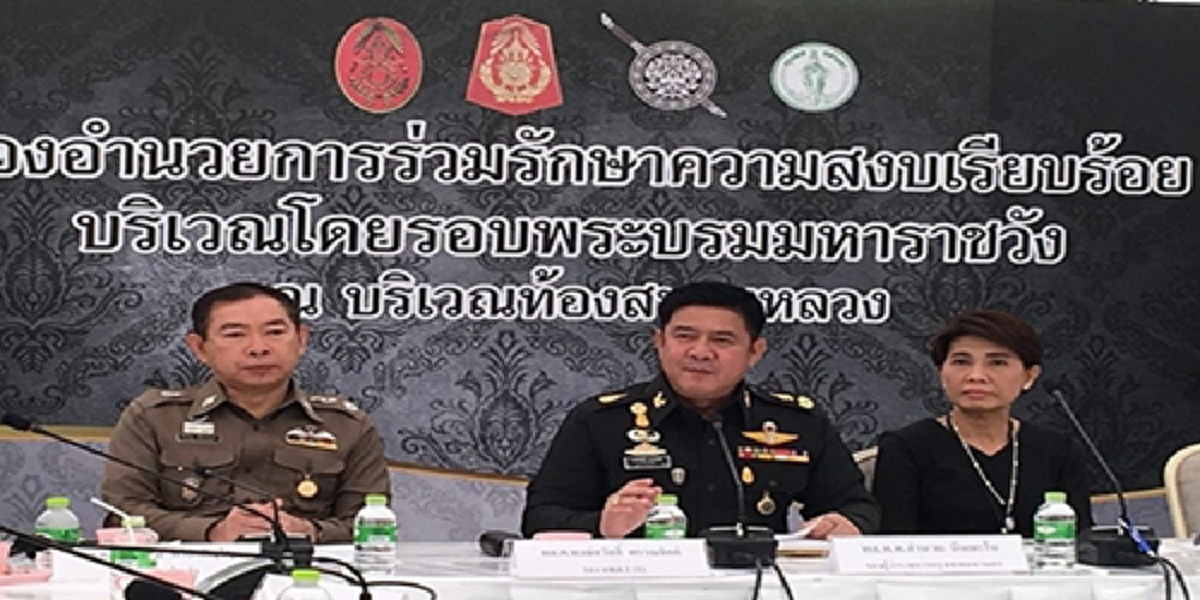 เริ่มแล้ววันแรก!!! พสกนิกรเข้าเป็นเจ้าภาพบำเพ็ญกุศลพระอภิธรรม วันละ4ช่วง คณะละ50คน กอร.รส.แจงไม่ใช่ลัดคิวปชช.เข้ากราบพระบรมศพ???