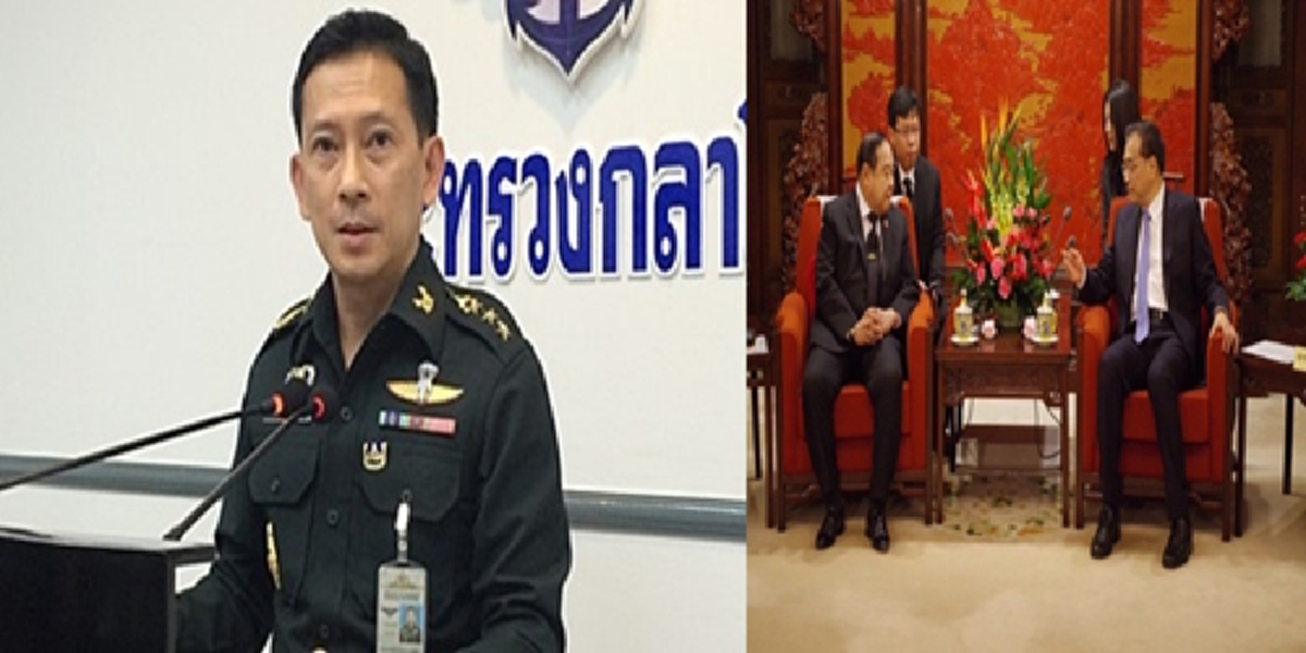 ไทย-จีนสุดชื่นมื่น!!! บิ๊กป้อมจับเข่าคุยหลี่ เค่อเฉียง ลุยรถไฟอีสาน ถก"รมต.กลาโหม"ตั้งโรงงานยุทโธปกรณ์ทางทหาร -ชวนร่วมฝึกคอบร้าโกลด์???
