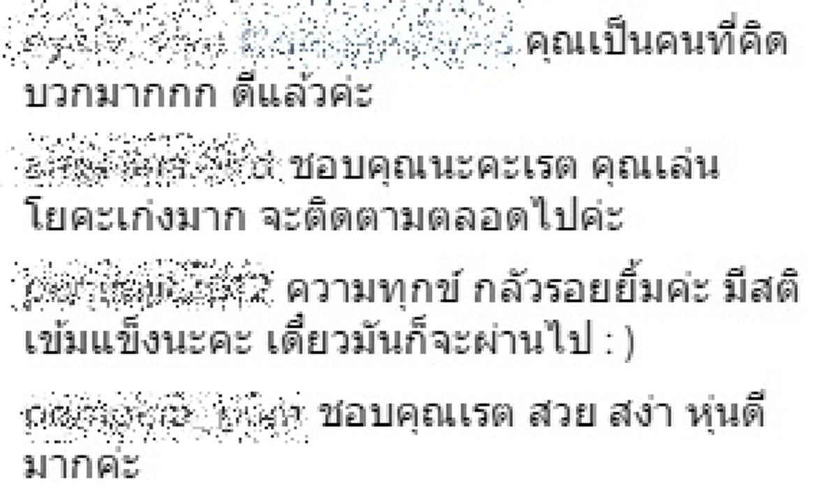 เดือดร้อน"ต้นหูกระจง"!!!โดนครหาไม่หยุด "ยุวเรต" ไฮโซคนดังเลยลุกมาโพสต์ภาพต้นไม้พร้อมแคปชั่น-แฮชแท็กเด็ดทิ้งท้ายทำขาเม๊าส์ถึงซู๊ดส์ปาก !!