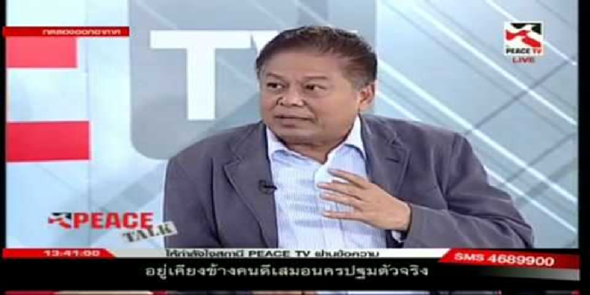 สปท.สายแดงจุดพลุพักโทษคดีการเมืองทุกสีตั้งแต่ปี48 บอกให้คนเล็ก คนน้อยที่โทษไม่แรง ไม่ทำผิดซ้ำ ก่อนสปท.จะหมดวาระเร็วๆนี้???