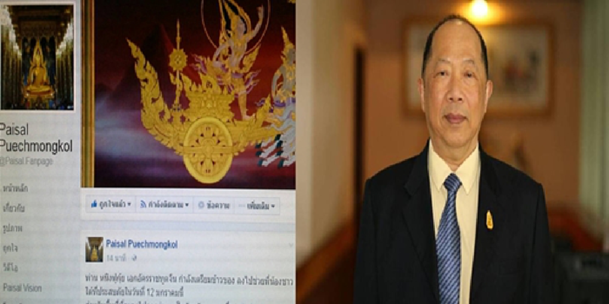 มาแล้วมหามิตร!!!ทูตจีนเตรียมของลงใต้ช่วยน้ำท่วมสงขลา12มค. รัฐ-กองทัพจีน จัดชุดใหญ่ส่งตรงมาช่วยไทย ตอกย้ำสัมพันธ์บ้านพี่-เมืองน้องไม่ทิ้งกัน?
