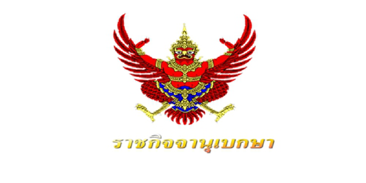 ทำดีย่อมได้ดี!!!โปรดเกล้าฯนพดล เผือกโสมณ-วีรบุรุษกระดูกเหล็ก ขยับขึ้นพลตำรวจโท ชายชาติผู้ถวายงานองค์พ่อหลวง-คนที่บิ๊กตู่เลือกใช้งาน ??