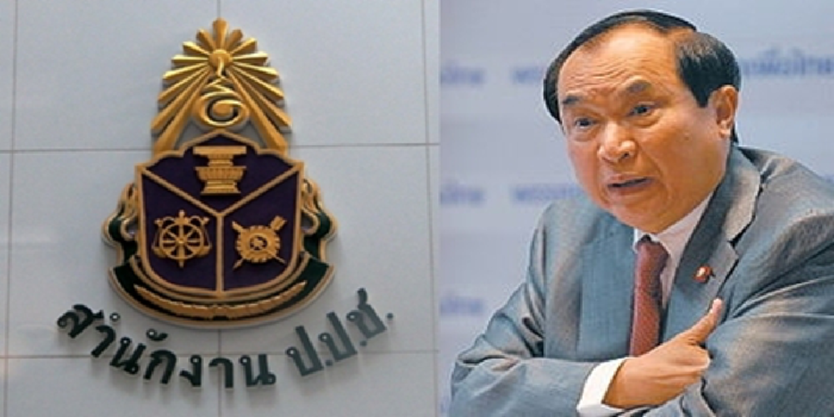 โผล่อีกสินบนฉาว!!! ปปช.ตั้งอนุฯสอบจารุพงศ์ หน.เพื่อไทยหนีคดีม.112-พวกส.ส.สมัยรบ.ยิ่งลักษณ์ เรียกรับเงินบริษัทออสเตรเลียทำเหมืองแร่ในไทย?