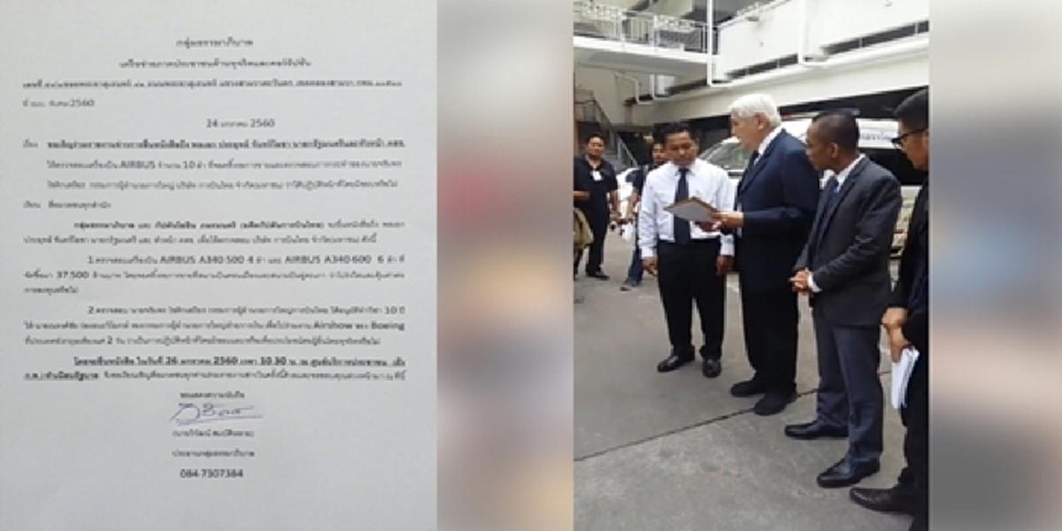เรื่องนี้ถึงมือบิ๊กตู่แล้ว!!! โยธิน ภมรมนตรีอดีตกัปตันบินไทย บุกยื่นนายกฯสอบซื้อแอร์บัส10 ลำ ส่อโกง ผลาญประเทศ 37,500 ล้าน พบนำจอดทิ้ง??