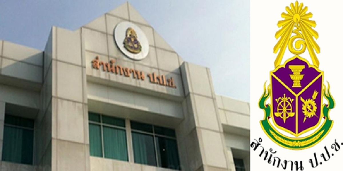 ธาริตล่องหน!!! อนุฯกก.ตามแจ้งข้อหารวยผิดปกติเจอแต่รปภ. เปิดข้อหานำทรัพย์สินซุกเมีย-คนใกล้ชิดอื้อ ปปช.โร่ร้องนายกฯให้ไล่ออกราชการด่วน???