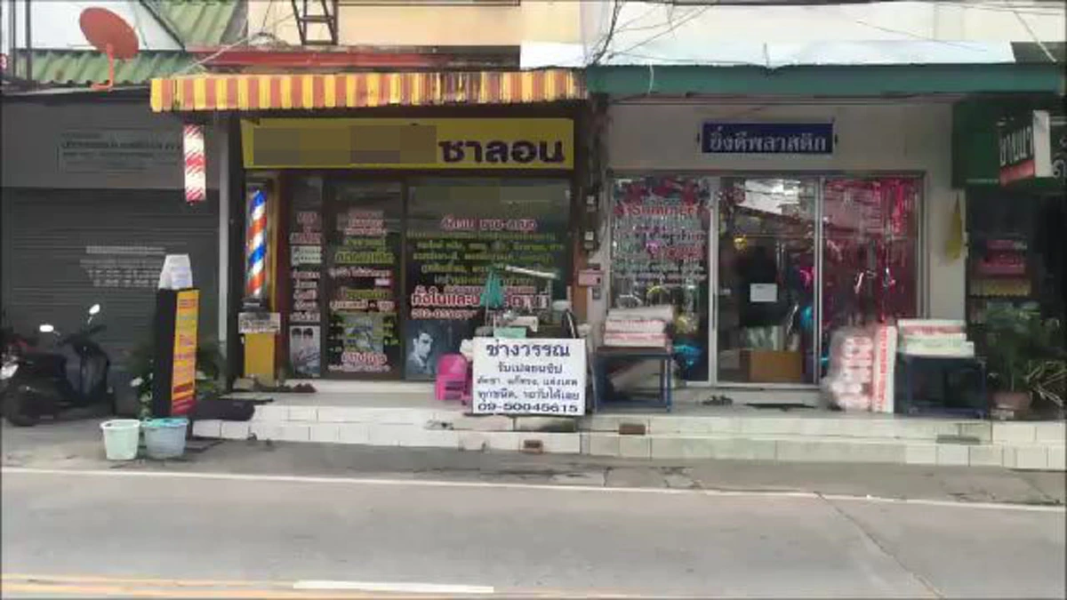 แพงซะยิ่งกว่าแพง!! สาวหลงเข้าร้านเสริมสวยในตำนาน สระ-ซอย เจอเก็บเงิน 800 บาท น้ำตาแทบร่วง!!