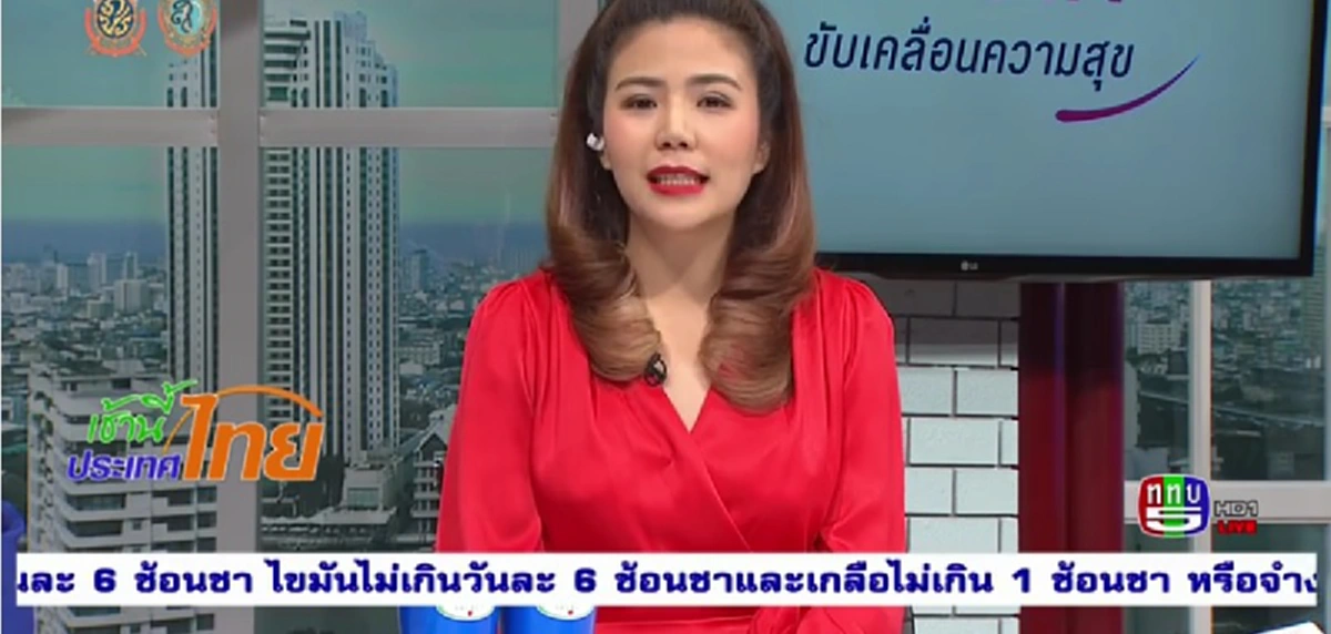 ไม่มีตัวตน=ผี!!!เพจดังสุดฉาวด่าสาด หลังททบ.5จ่อฟ้อง