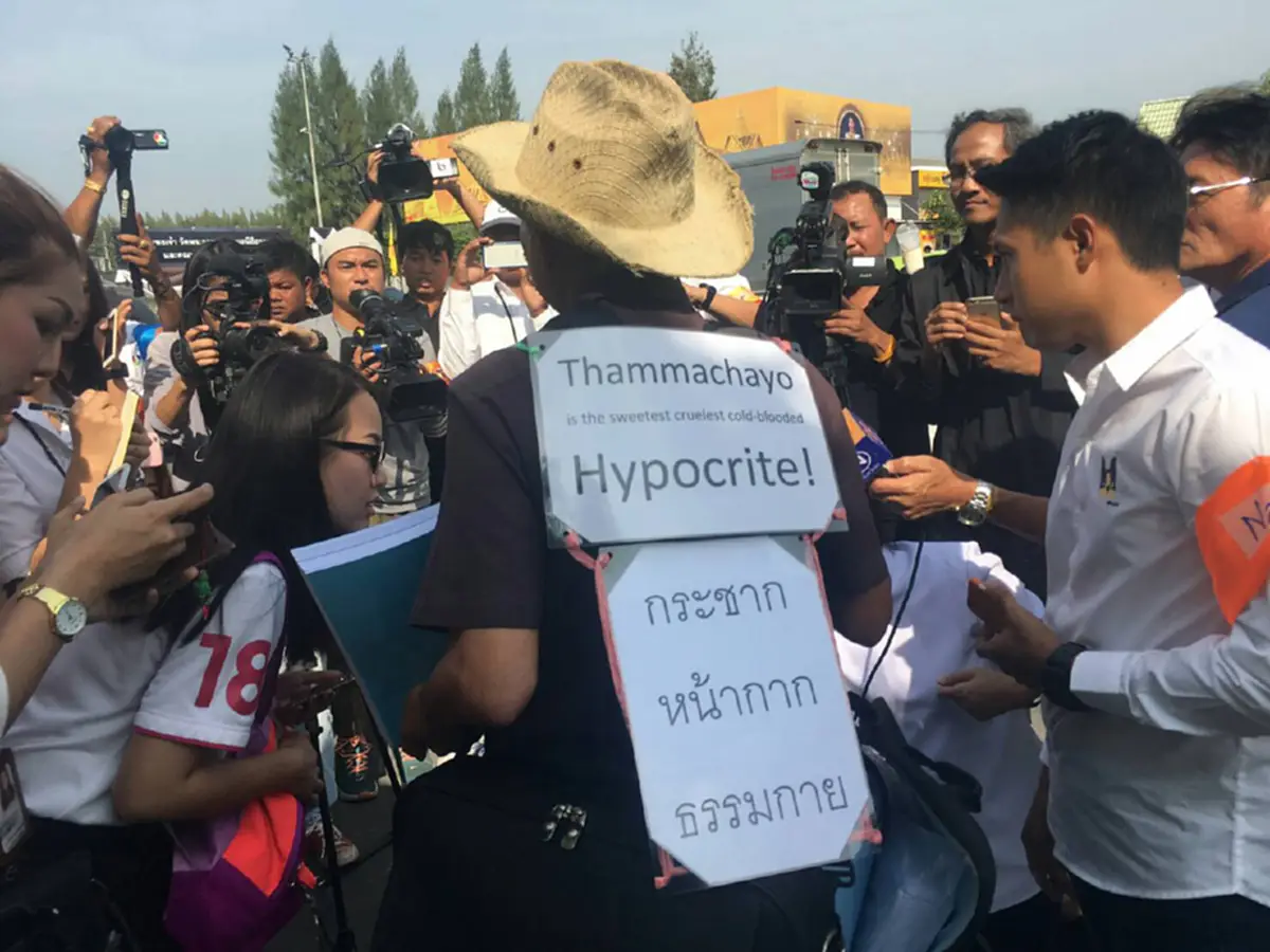 กระชากหน้ากาก"ธรรมกาย"!!!...กลุ่มประชาชนยื่น"ถวายฎีกา"ตรวจสอบ"วัดพระธรรมกาย"...อ้าง เป็นพุทธเทียม หลอกเงินไปบริจาควัด!!!(รายละเอียด)