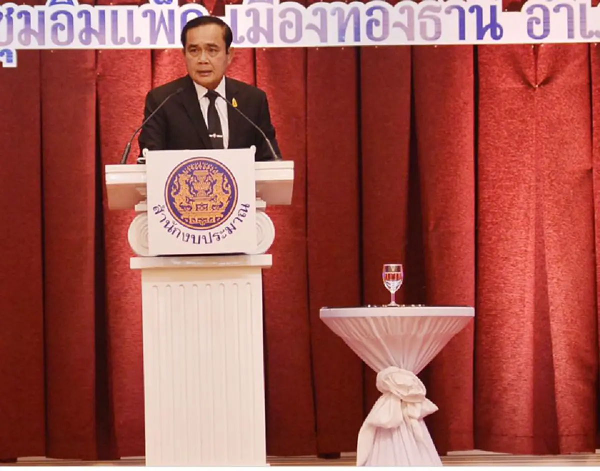 ขอบคุณที่ไว้ใจ...นายกฯ เผย ขอบคุณประชาชนที่ไว้วางใจมา 2 ปี จะตอบแทนตามที่ประชาชนมุ่งหวัง  (รายละเอียด)