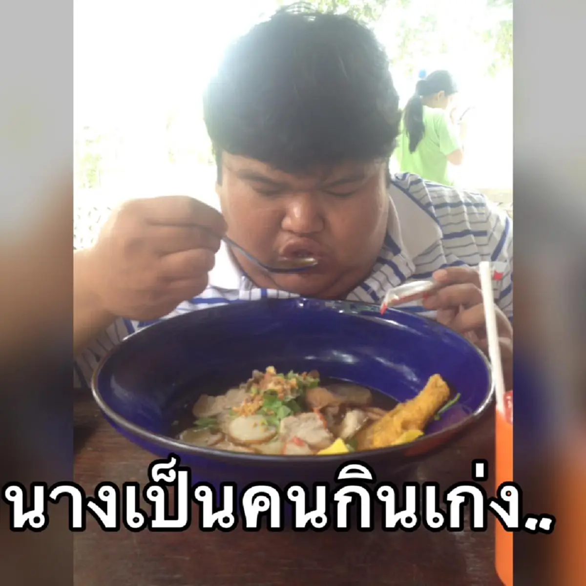 อ่านแล้วน้ำตาไหล !!! เรื่องราวของรักแท้ที่มีอยู่จริงของ "หนุ่มอ้วนร่างยักษ์กับพยาบาลสาวสวย" เขาไม่เคยห่างเธอไปไหน แม้ในวันที่เธอย่ำแย่ที่สุด