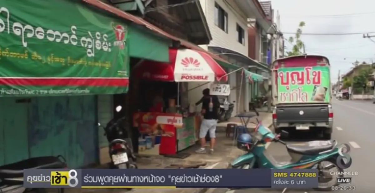 แปลกจนได้ดี!!!...ขาย"กาแฟชั่งกิโล"คนสู้ชีวิตเผยทำมาแล้วหลายอย่าง กว่าจะมาถึงจุดนี้...จะเป็นยังไง??มาดูกัน(รายละเอียด)