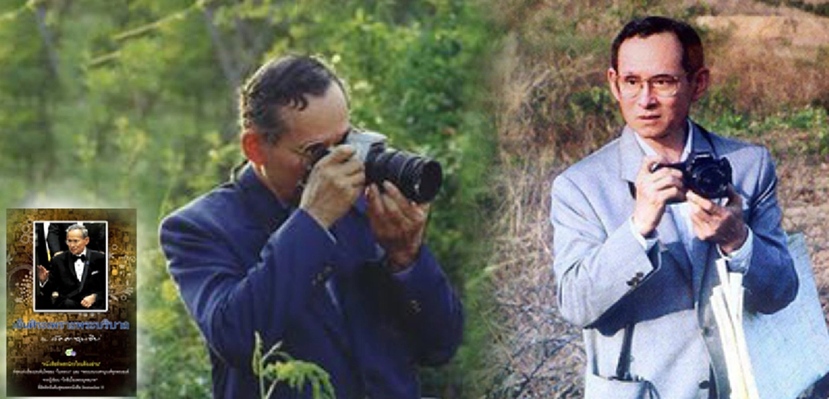 กล้องถ่ายรูปส่วนพระองค์หนึ่งในของใช้ส่วนพระองค์ที่ติดตัวทุกที่ที่เสด็จไปตลอด ที่ทุกคนเห็นจนชินตาคือยี่ห้อใด