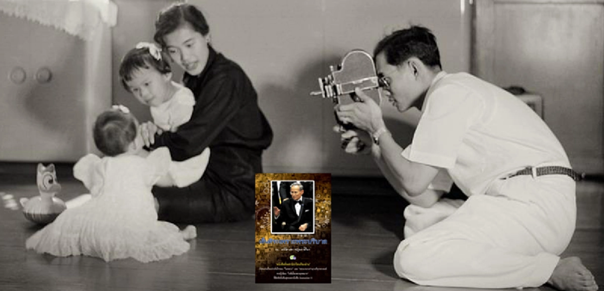 กล้องถ่ายรูปส่วนพระองค์หนึ่งในของใช้ส่วนพระองค์ที่ติดตัวทุกที่ที่เสด็จไปตลอด ที่ทุกคนเห็นจนชินตาคือยี่ห้อใด