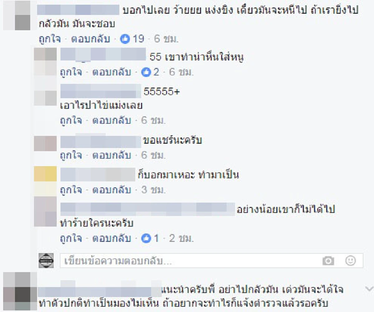 กรี๊ดสนั่น!! สาวเห็นเต็มตา "หนุ่มหื่นจัด" ปอกกล้วยโชว์ริมถนน รีบโพสต์คลิปประจาน ชาวเน็ตด่ายับ "เล็กเท่า แง่งขิง"