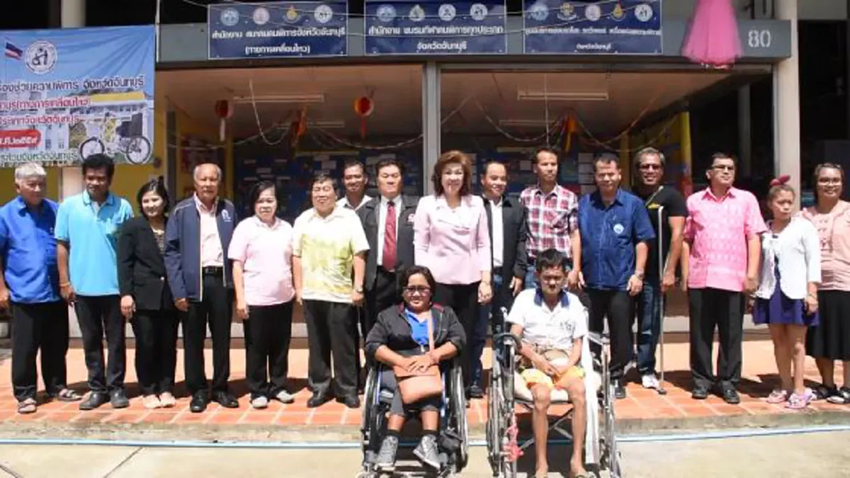 สมาคมคนพิการจันทบุรี เปิดโครงการศูนย์บริการ ซ่อมรถโยก รถวีลแชร์ และเครื่องช่วยความพิการ