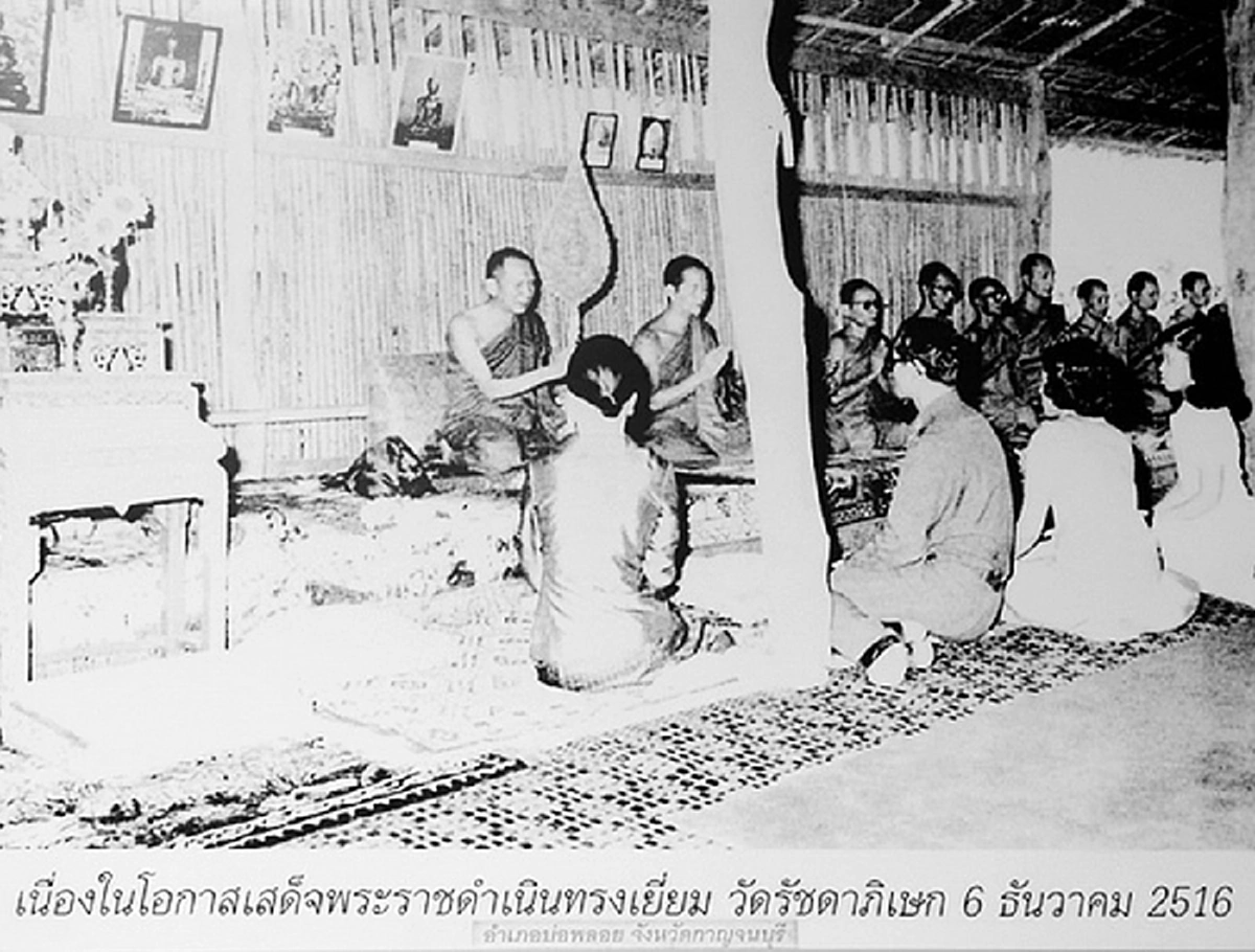 24 ตุลาคม วันคล้ายวันสิ้นพระชนม์ สมเด็จพระญาณสังวรฯ น้อมถวายอาลัย เดือนแห่งการสูญเสีย สองธรรมราชา