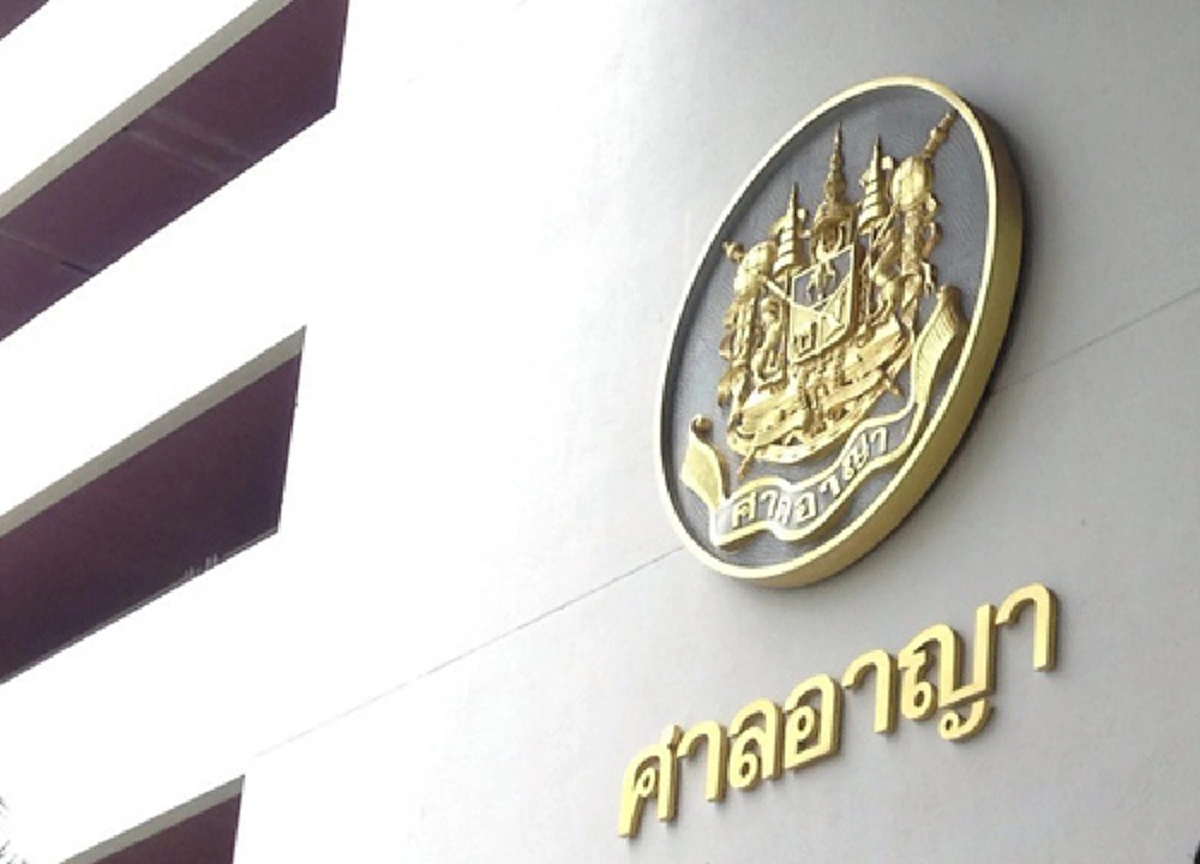 ศาลอาญา เลื่อนอ่านฏีกา เจ๋ง ดอกจิก  เป็นวันที่ 15 ธ.ค. ฐานปราศรัยหมิ่นเบื้องสูง ปี 53 