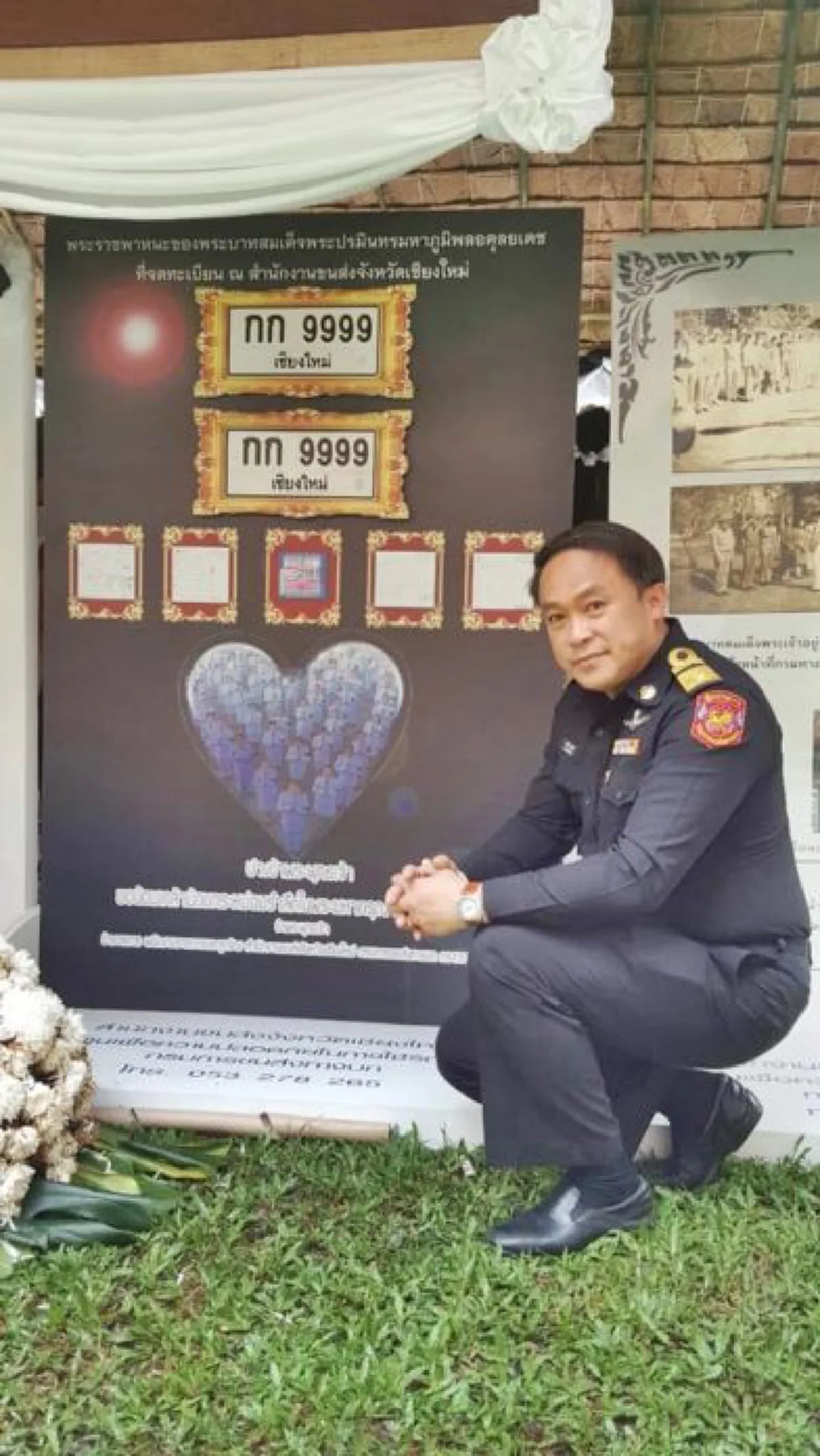 ที่สุดแห่งความปลื้มปิติ...ชมภาพ"รถของในหลวง"ทะเบียน ก-9999 หนึ่งเดียวในเชียงใหม่...ระบุพระนามเป็นผู้ถือครองสิทธิ์(ชมภาพและรายละเอียด)