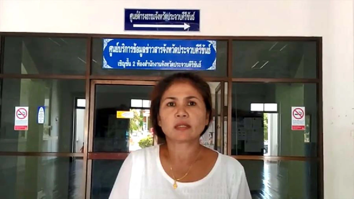 สุดสลด! แม่ร้องขอความเป็นธรรม ลูกชายดับปริศนา หลังเข้าคุกแค่ 2 วัน 