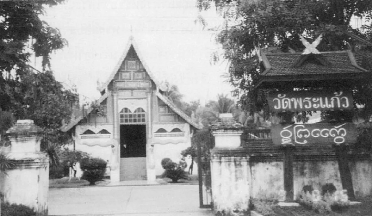 เปิดตำนาน!!! ภาพสถานที่พบ "พระแก้วมรกต" เมื่อ ๖๐๐ ก่อน หลังฟ้าผ่าเจดีย์ ในสมัย พระบาทสมเด็จพระจอมเกล้าเจ้าอยู่หัว ร.๔