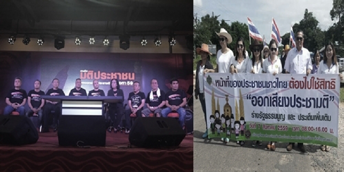  เพ้อจริงๆ!!!สุรพงษ์พูดได้ไงให้ปชช.เลือกปชต.หรือรัฐประหาร ทั้งที่คนส่วนใหญ่หนุนทหารมากกว่านักการเมืองตั้งแต่ลงประชามติรธน.แล้ว???