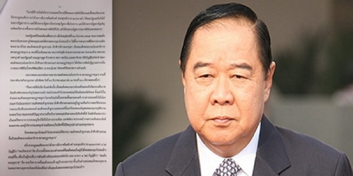 ทรงสถิตอยู่ในที่พระรัชทายาทสืบมา!!! เปิดหนังสือครม.บิ๊กตู่ สถาปนาตั้งพระรัชทายาท รอเข้าเฝ้าฯอัญเชิญสมเด็จฯพระบรมฯรัชกาลที่10 ใน1-2วันนี้ ?