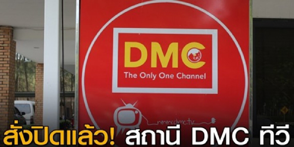ดอกต่อดอก!!! โฆษกDSIฉะปากโฆษกธรรมกายยันไม่แกล้งพระธัมมชโย เข้าจับจะไม่ทำรุนแรง พาสื่อเป็นพยานด้วย แจงใช้จนท.3,000 ดูความปลอดภัยปชช.???