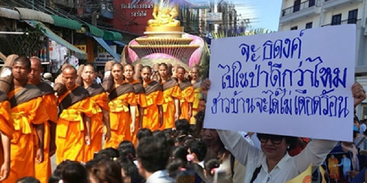 ป๋าเปลวล้วงลึกแผนตร.ทลายธรรมกายโกนขนให้โล้นเดียวดาย ตบจริง!จูบจริง!พระธัมมชโย ขอบิณฑบาตหลวงปู่พุทธะอิสระอย่าเพิ่งออกโรง???