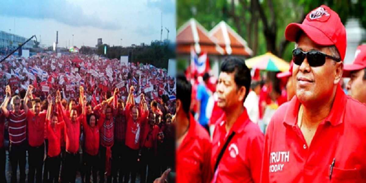 สปท.สายแดงจุดพลุพักโทษคดีการเมืองทุกสีตั้งแต่ปี48 บอกให้คนเล็ก คนน้อยที่โทษไม่แรง ไม่ทำผิดซ้ำ ก่อนสปท.จะหมดวาระเร็วๆนี้???
