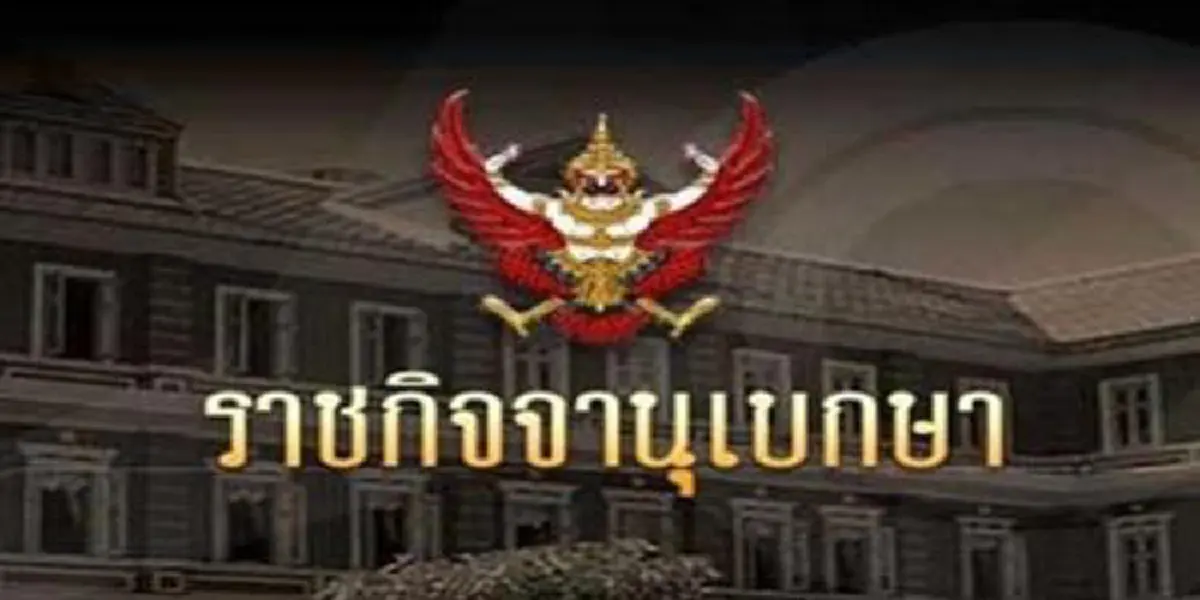 ประเทศจะมีพระสังฆราชองค์ใหม่เร็วๆนี้!!! ไพศาลเผยสังฆมณฑลกำลังจะมีประชุมสงฆ์ ขอบคุณรัฐบาลคสช. ด้วยพระบารมีปกเกล้า??? 