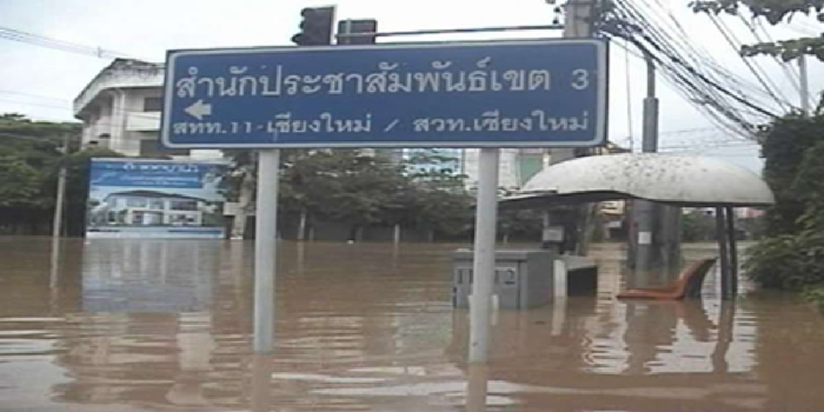 จากใต้ขึ้นเหนือ!!!เตือนมหามวลน้ำจ่อขึ้นเหนือเต็มพื้นที่ พบฝนเพิ่มสูงถึง80เปอร์เซ็นต์ ขณะใต้เริ่มคลี่คลายจะตกอีกเพียงร้อยละ20-30 เท่านั้น ???