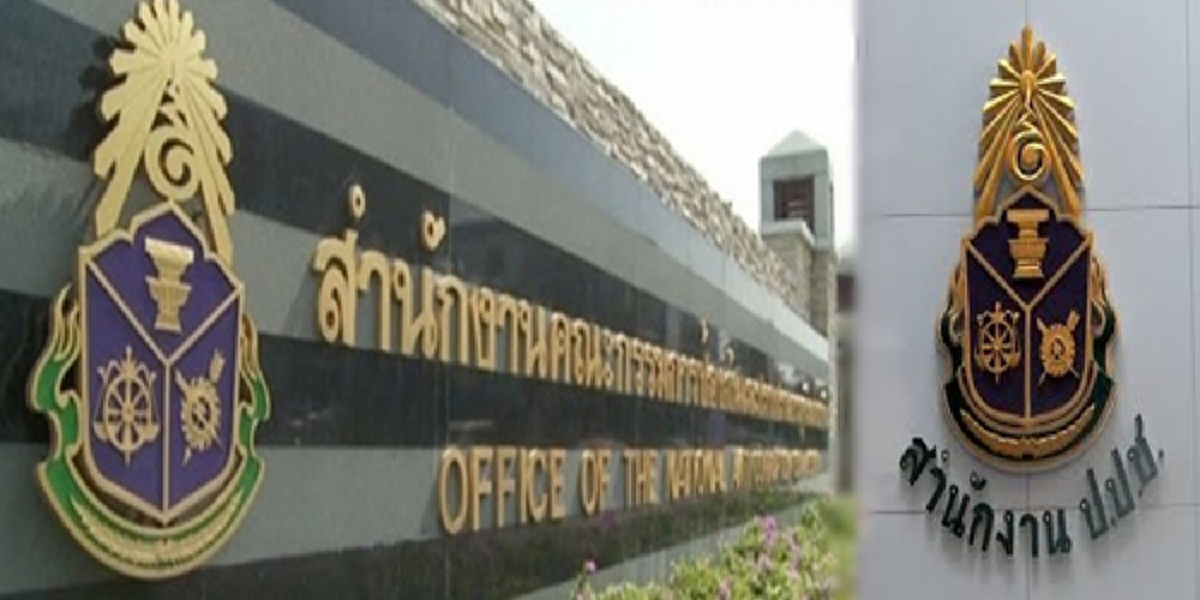 กกต.รับไม่ได้ อำพลพันคดีทุจริต!!!งัดมติชะลอจ้างนั่งเลขาคนใหม่แล้ว พบคดีค้างอยู่ปปช.สมัยเป็นเลขาปปท. ยันต้องสอบออกมาชัดๆก่อน15วัน???