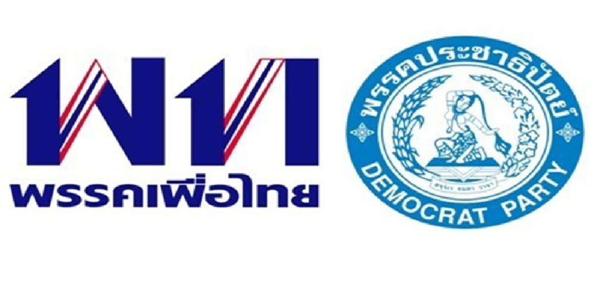 ปัดฝุ่น!!! สปท.งัด66/23ป๋าเปรมสานปรองดองหยุดขัดแย้ง เชิญปชป.-พท.มาคุย นัดกปปส.-นปช.มาถก นิกรป้องคสช.ไม่ใช่คู่ขัดแย้งแจงแค่คนกลาง ???