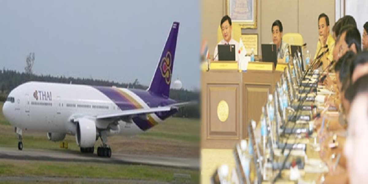 เช็คสีข้างด่วน!!!วัฒนาอ้างครม.ทักษิณซื้อโบอิ้งตามข้อเสนอการบินไทย แขวะพวกเคยออกมาเป่านกหวีด แดกดันมาจากปชช.พร้อมให้สอบไม่นิรโทษฯหนีผิด???