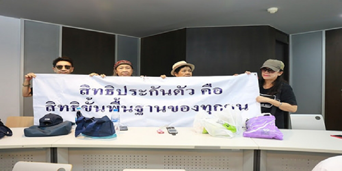 ใช้ม.112จุดชนวน!!! ถลกหนัง นักวิชาการอุ้มไผ่ ดาวดิน!!! ที่แท้แก๊งค้านม.112 ต้านคสช.ตัวยง?? ย้อนคดีทนายทักษิณหิ้วถุงขนม2ล้าน-ใครสองมาตรฐาน?