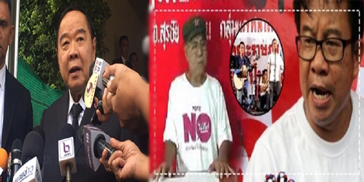 ลากคอกลับมาให้ได้!!! สมช.พบจ๊ะๆแล้ว5-6คนแก๊งหมิ่นสถาบันซุกลาว ได้มีวิธีส่งตัวกลับไทย เผยข้อมูลบิ๊กต๊อกมี11ทั้งสุรชัย โกตี๋ แดงนนท์-เชียงใหม่