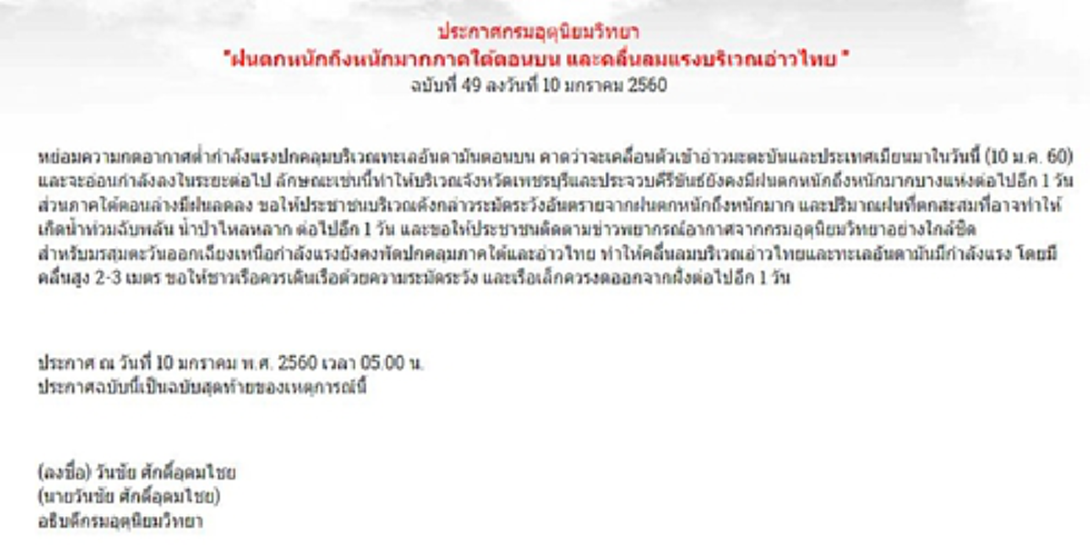 กราบแทบเท้าพระคุณเจ้า!!! น้ำท่วมหนักชาวบ้านเริ่มอด พระสงฆ์เมืองคอนออกล่องเรือนำน้ำ-อาหารแจก ใครๆเห็นก็ประทับใจช่วยแชร์ภาพ...สาธุๆ